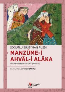 Manzûme-i Ahvâl-i Alâka Manzûme-i Ahvâl-i Alâka