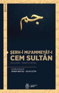 Şerh-i Mu‘ammeyât-ı Cem Sultân