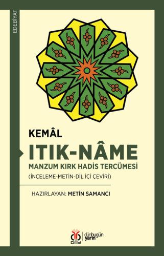 Itık-nâme: Manzum Kırk Hadis Tercümesi