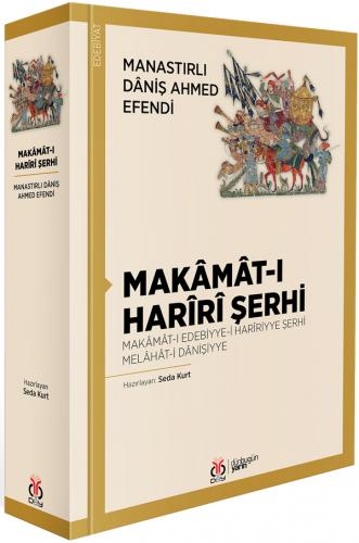 Makâmât-ı Harîrî Şerhi Manastırlı Dâniş Ahmed Efendi