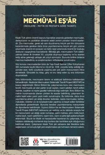 Mecmû‘a-i Eş‘âr Emre Şengül
