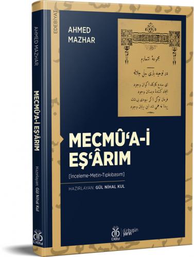 Mecmû‘a-i Eş‘ârım Ahmed Mazhar