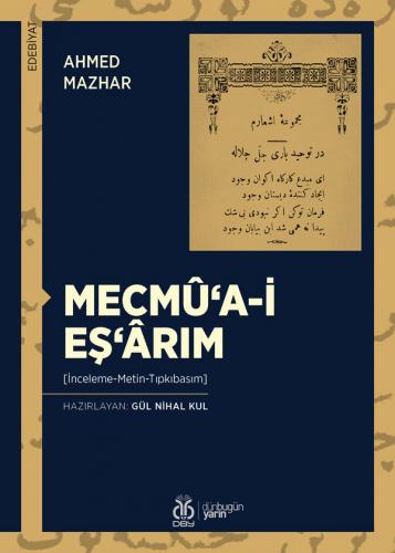 Mecmû‘a-i Eş‘ârım Ahmed Mazhar