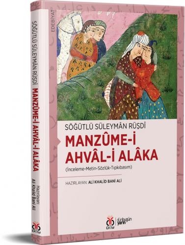 Manzûme-i Ahvâl-i Alâka Söğütlü Süleymân Rüşdî