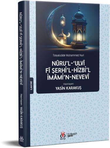 Nûru’l-Ulvî fî Şerhi’l-Hizbi’l-İmâmi’n-Nevevî Tosyalızâde Muhammed Nur