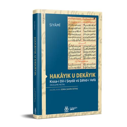 Hakâyık u Dekâyık / Kıssa-i Dil-i Şeydâ vü Şâhid-i Vefâ Sıyâmî
