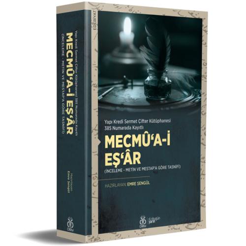 Mecmû‘a-i Eş‘âr Emre Şengül