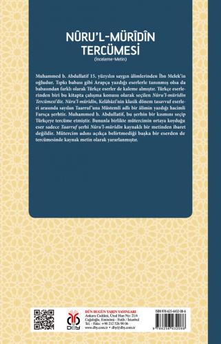 Nûru’l-Mürîdîn Tercümesi Muhammed b. Abdullatif ibn Melek