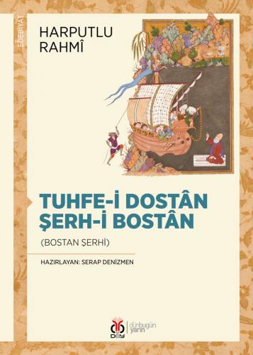 Tuhfe-i Dostân Şerh-i Bostân Harputlu Rahmî